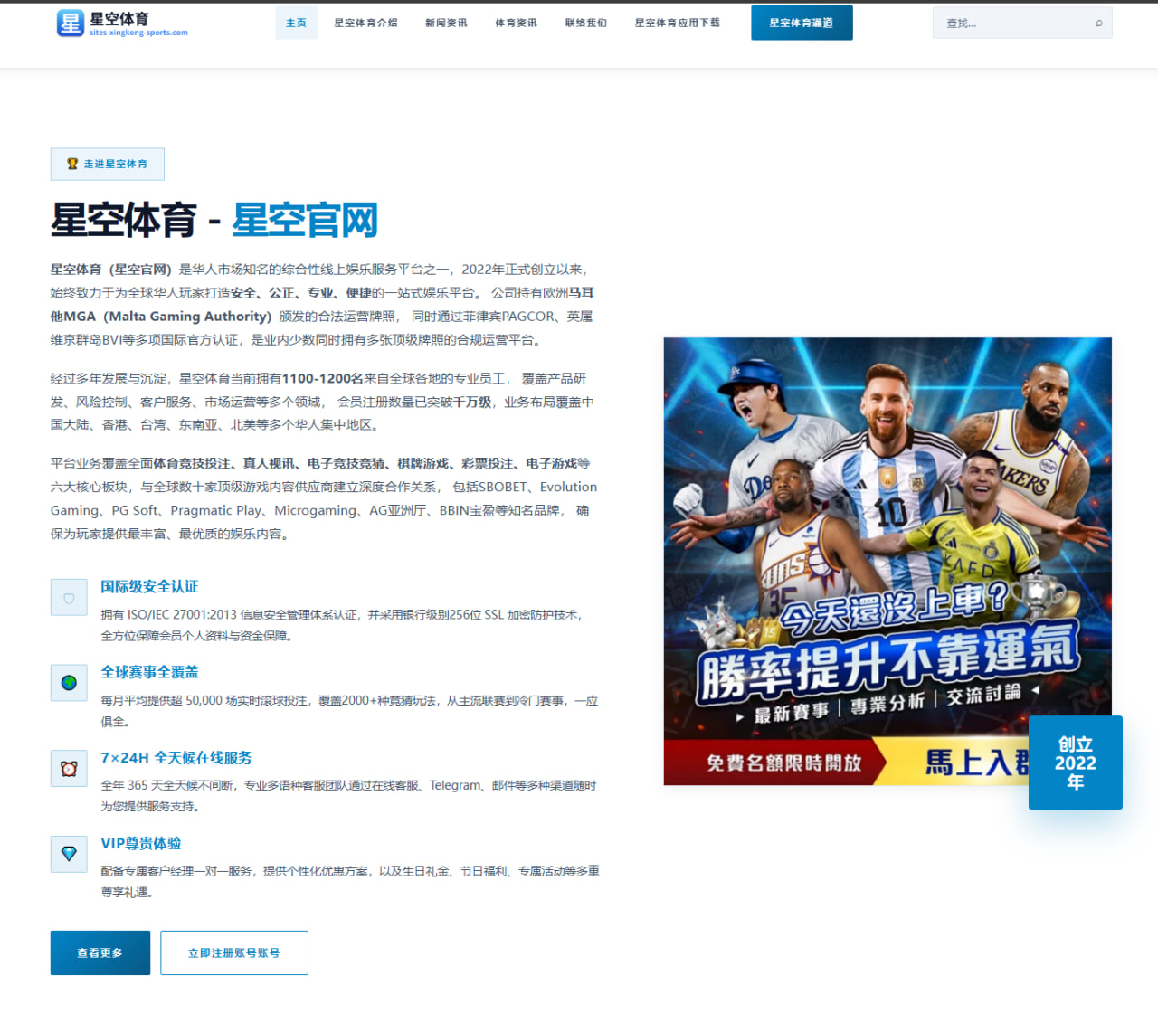 武磊伤愈后首发争夺升温海港锋线轮换迎来严峻考验