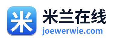 米兰在线 Logo